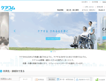 Tablet Screenshot of carecom.jp
